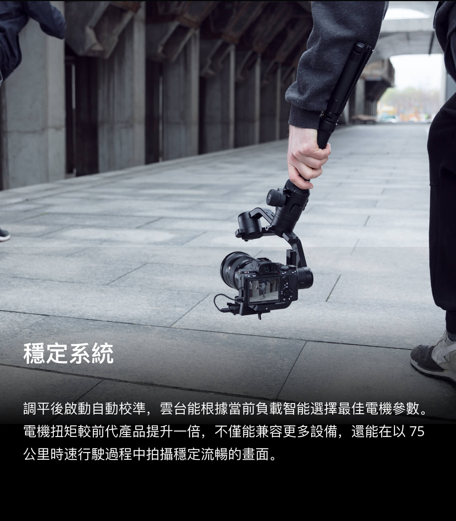 dji ronin s 4