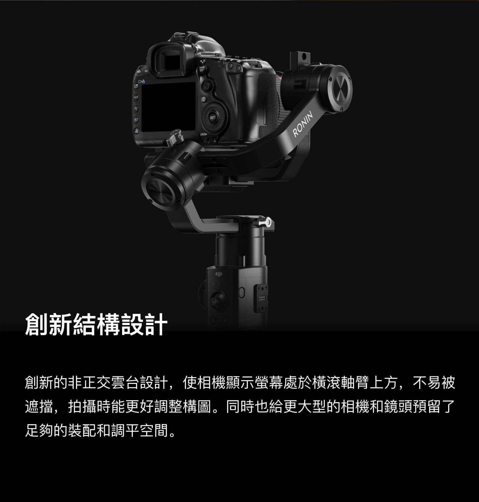 dji ronin s 6