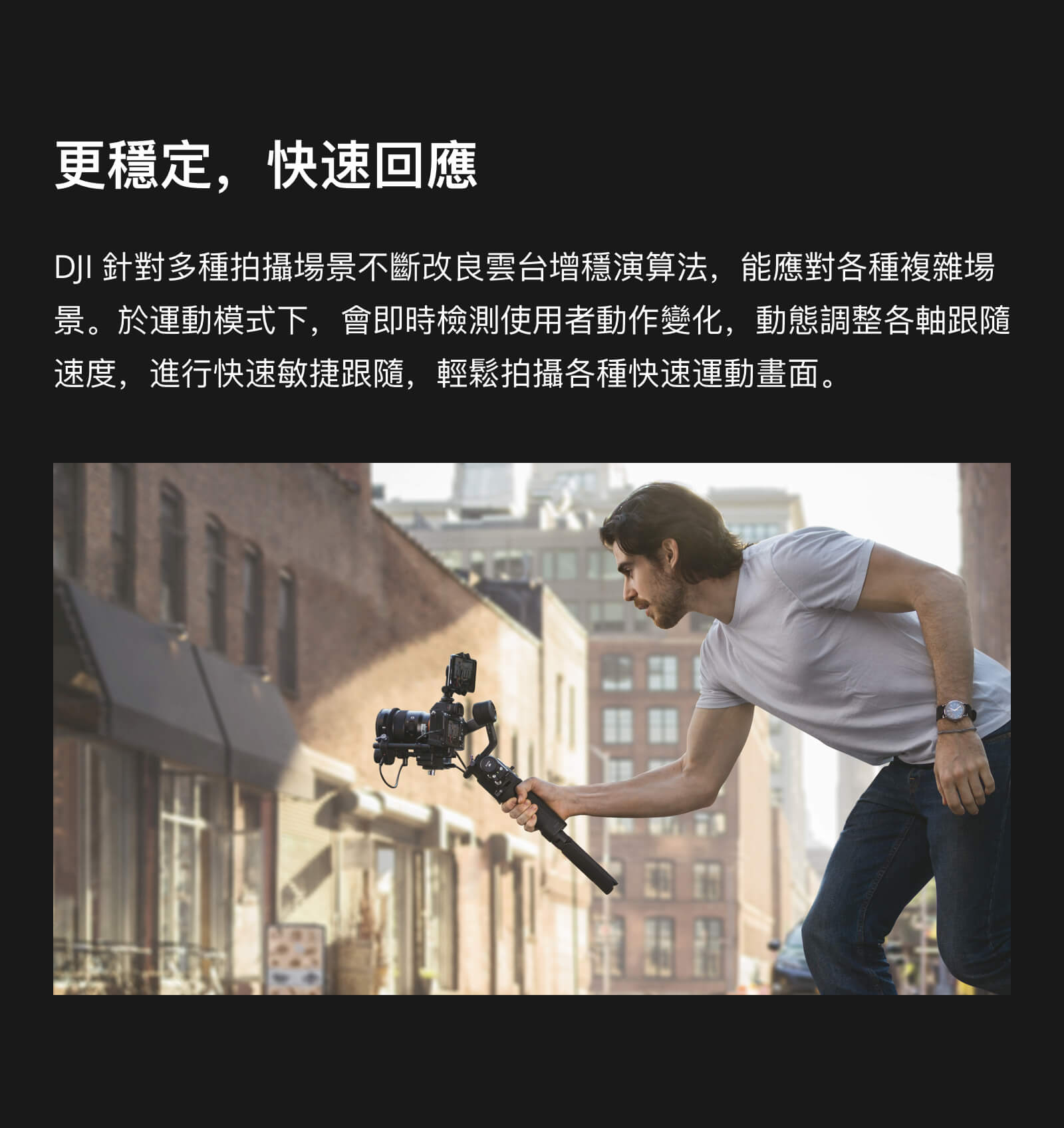 dji ronin sc 7