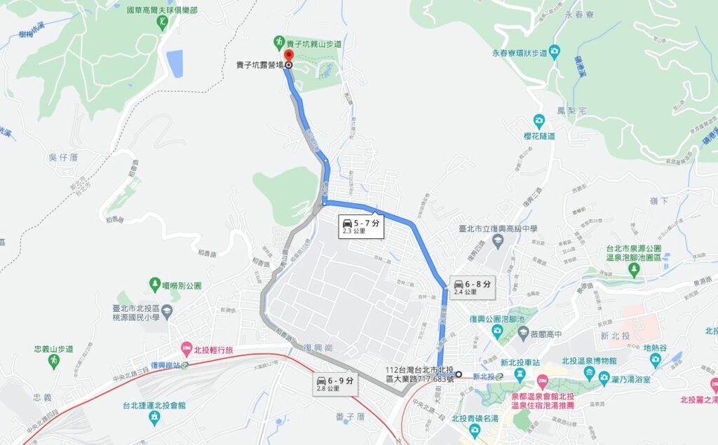 北投捷運站到貴子坑